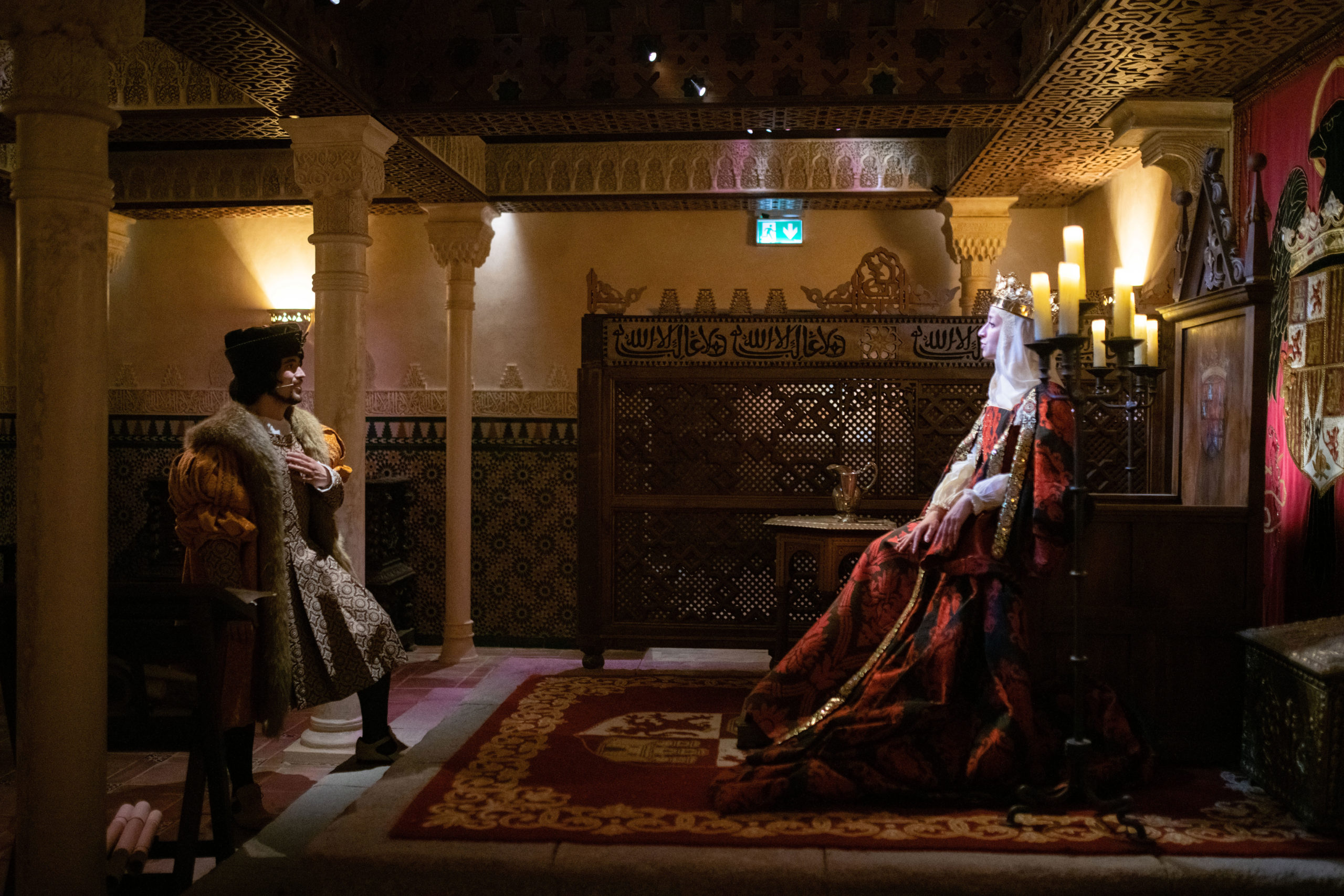 Allende la Mar Océana - Sala de la Reina